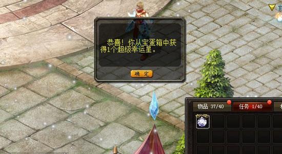 魔域私sf发布网及手游平台，热血竞技等你来战