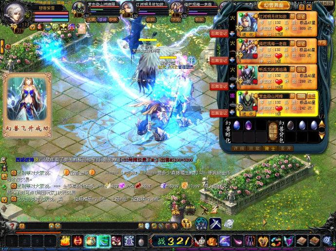 魔域手游2官网版：精美画质超爽体验，登录即送648充值福利