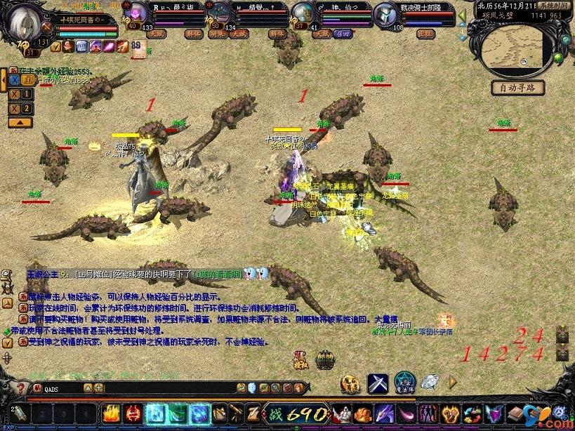 官方正版魔域深受喜爱，特色玩法与多平台支持详细介绍